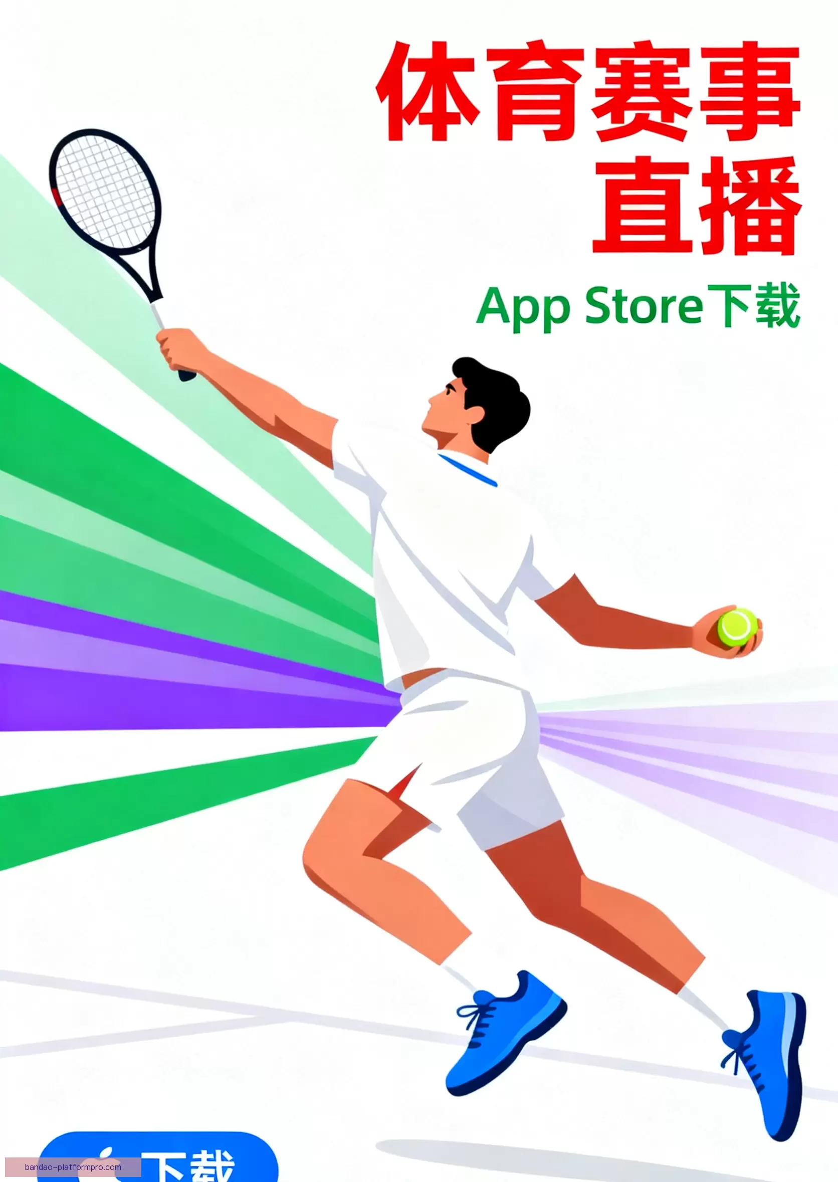 APP下载中心稳定流畅